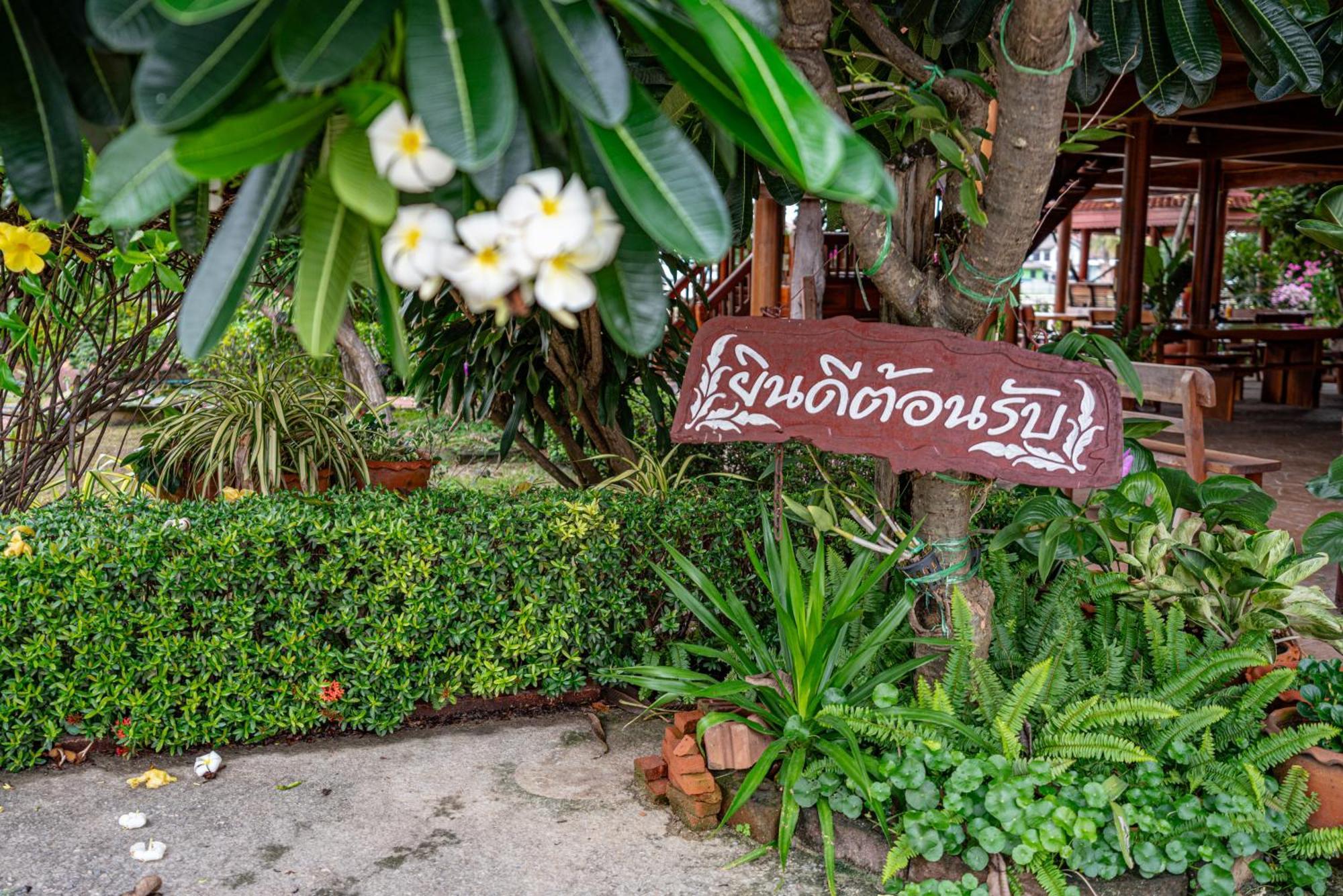 Athithara Homestay Phranakhonszi Ajutthaja Kültér fotó